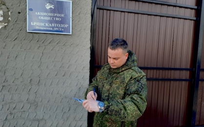 Начальник Почепского подразделения АО «Брянскавтодор» обвиняется в растрате имущества предприятия